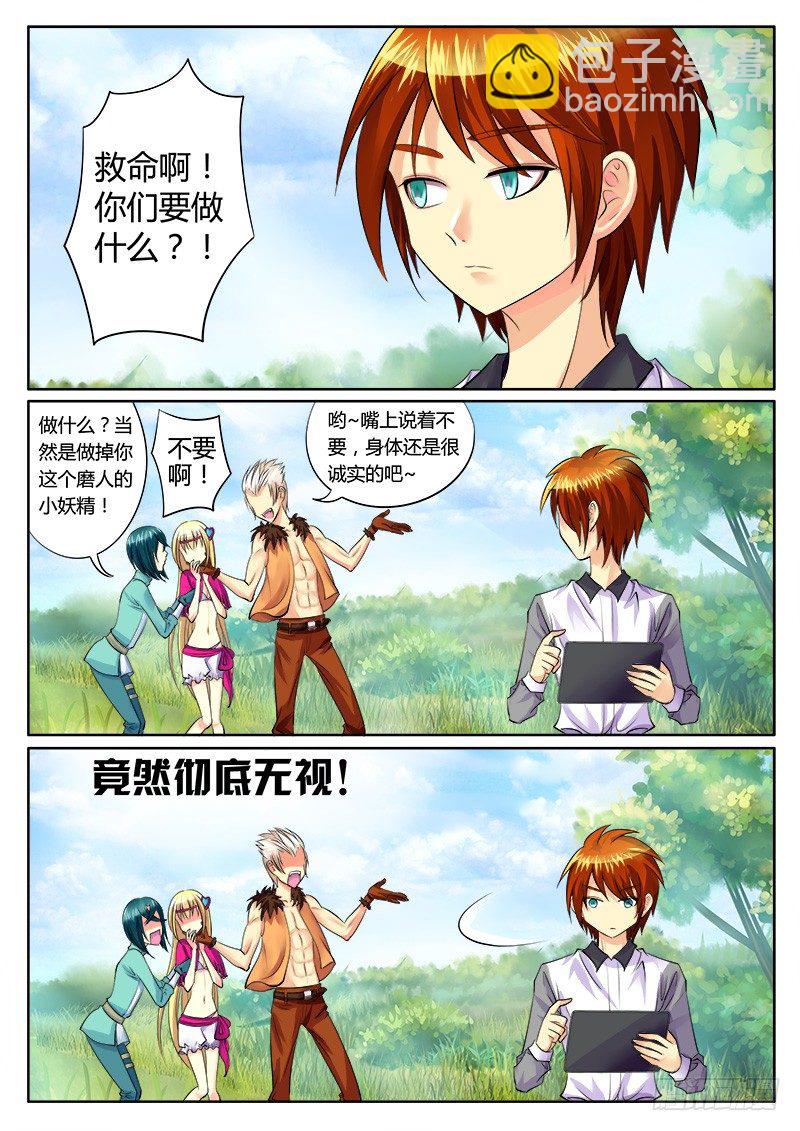 第154集 死缠烂打7