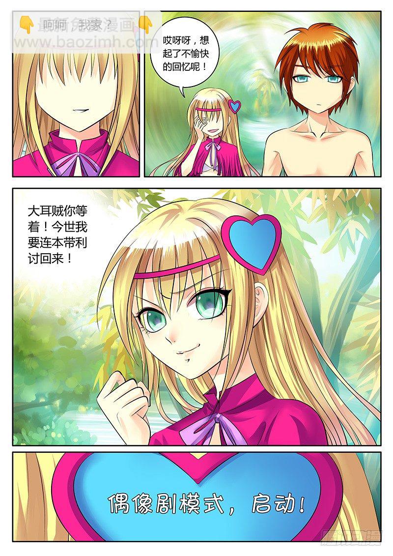 第155集 无理取闹10