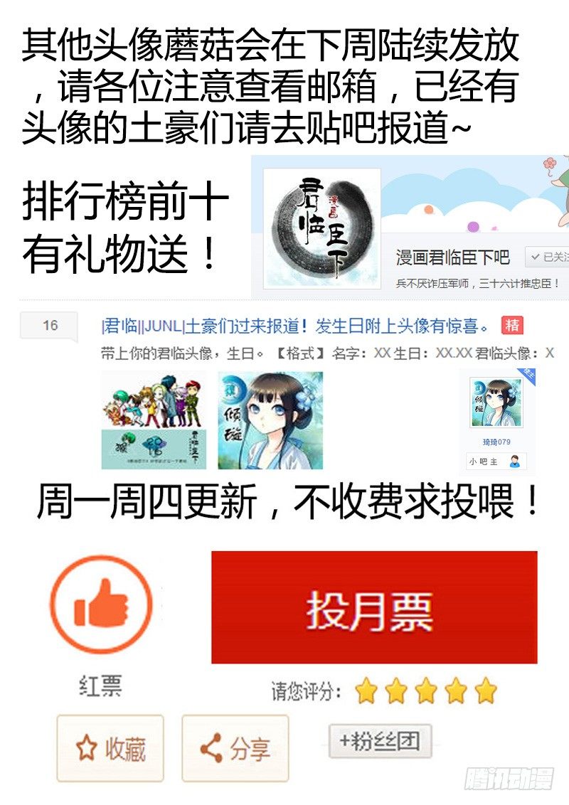 第155集 无理取闹11