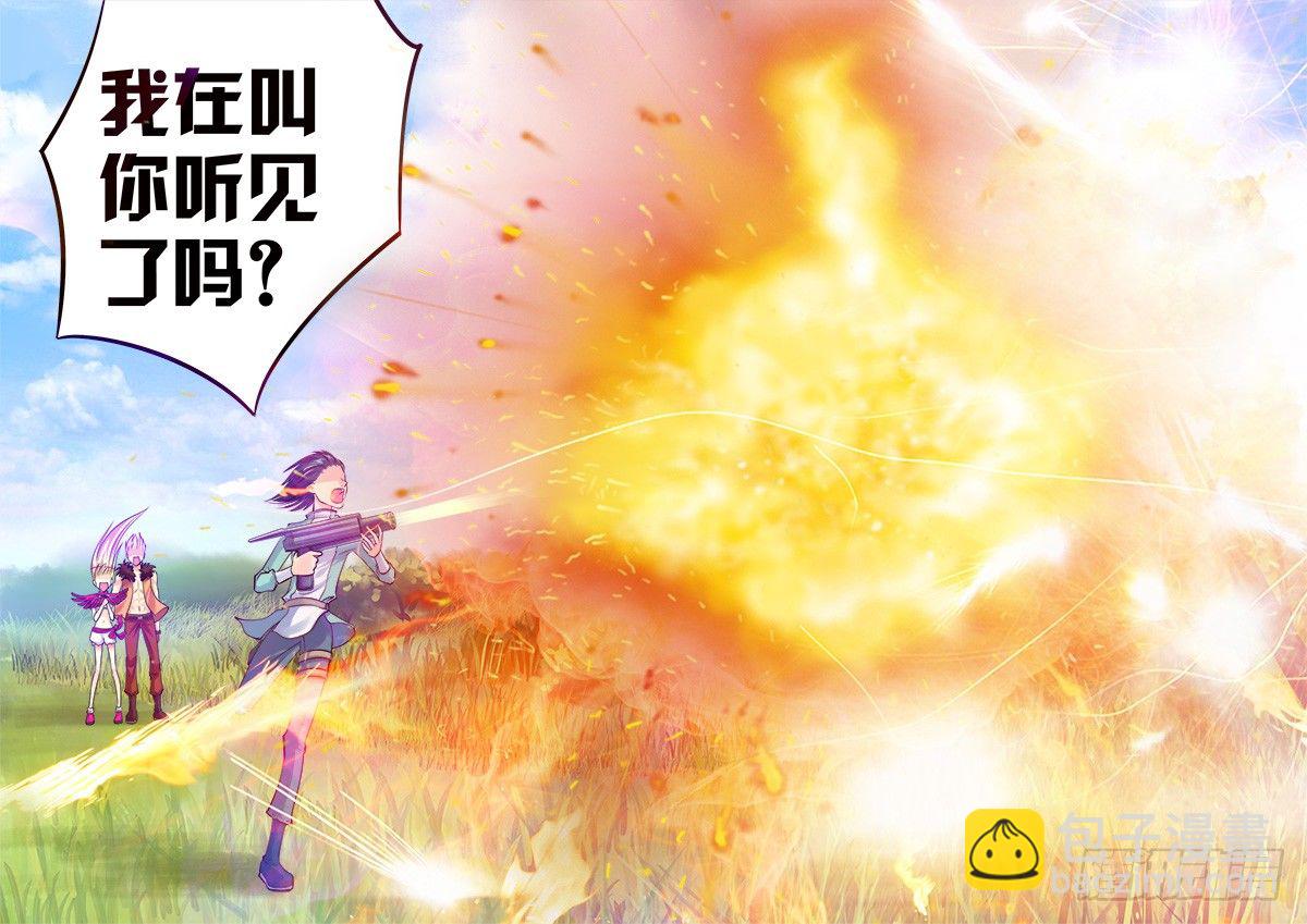 第155集 无理取闹3