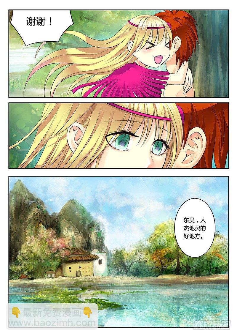 第155集 无理取闹7