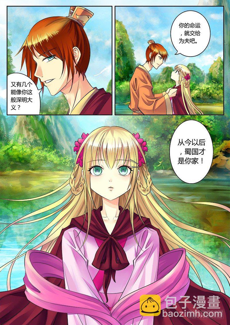 第155集 无理取闹9