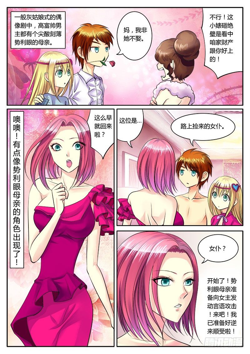 第156集 霸王硬上1