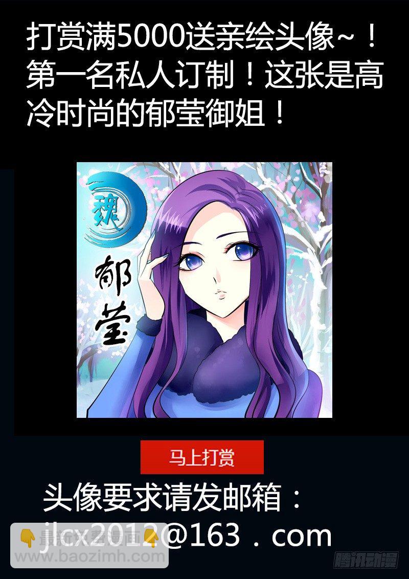 第156集 霸王硬上12
