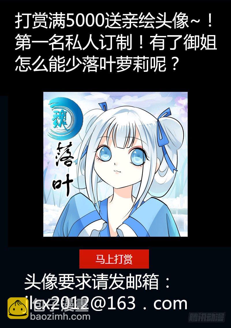 第156集 霸王硬上13