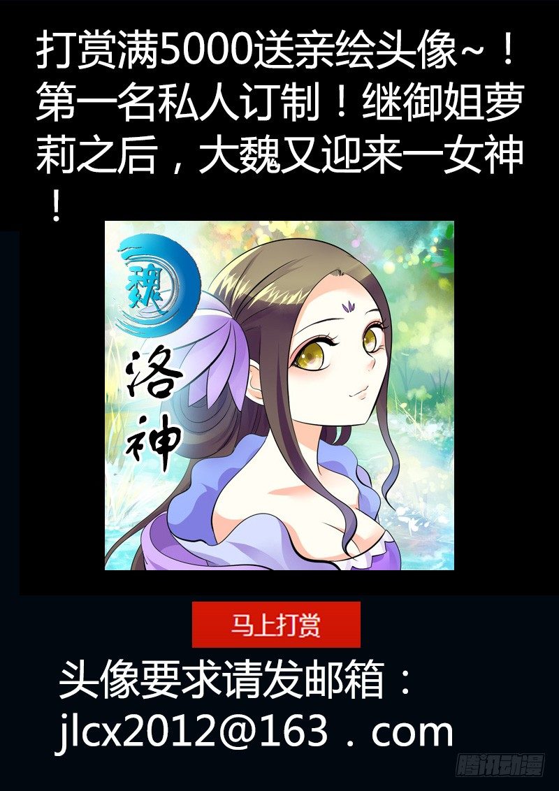 第156集 霸王硬上14
