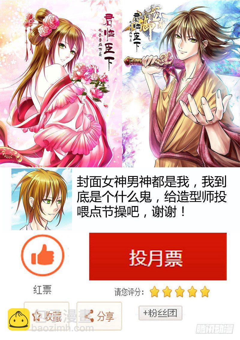 第156集 霸王硬上15