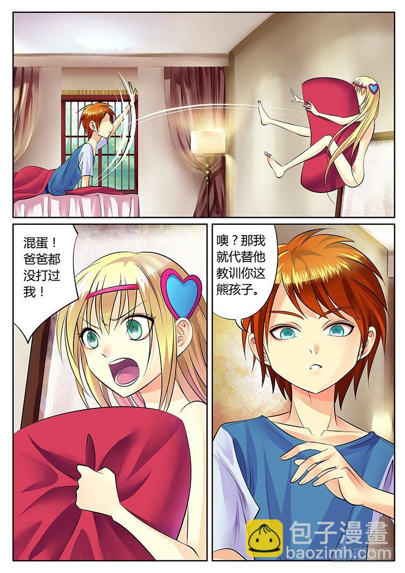 第156集 霸王硬上5