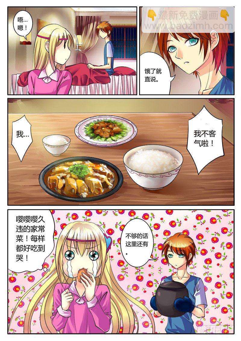 第156集 霸王硬上8
