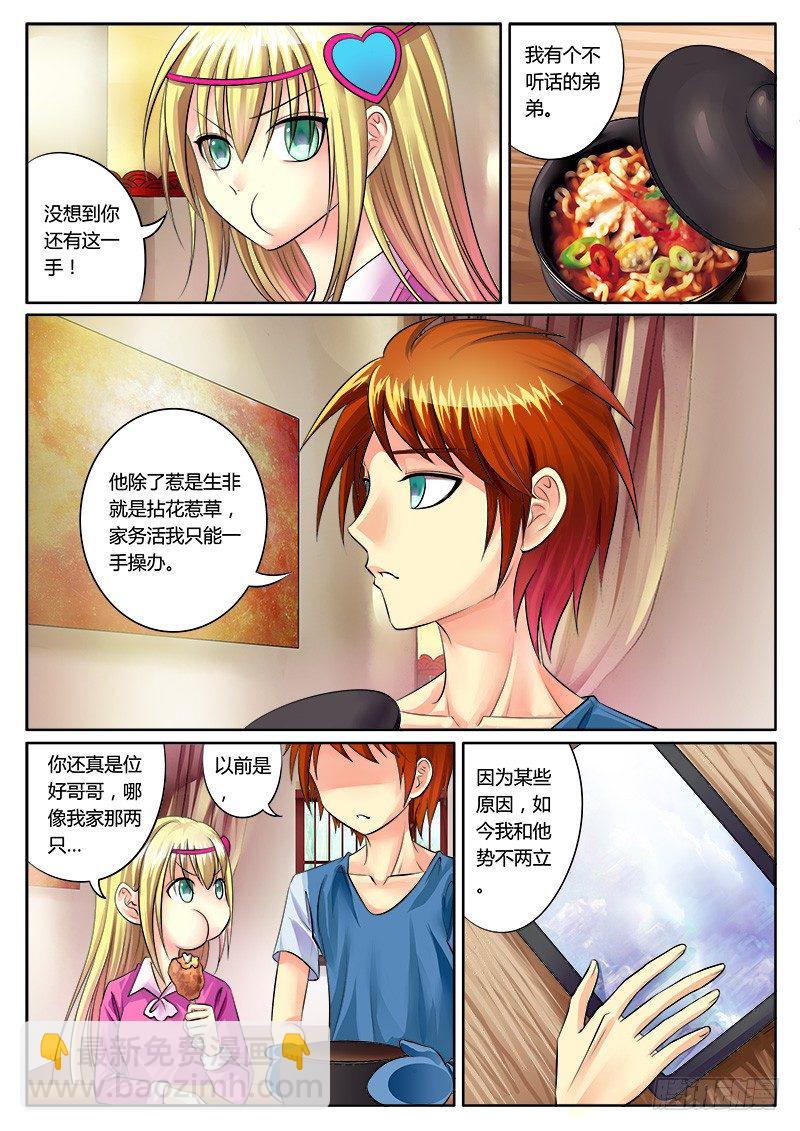 第156集 霸王硬上9