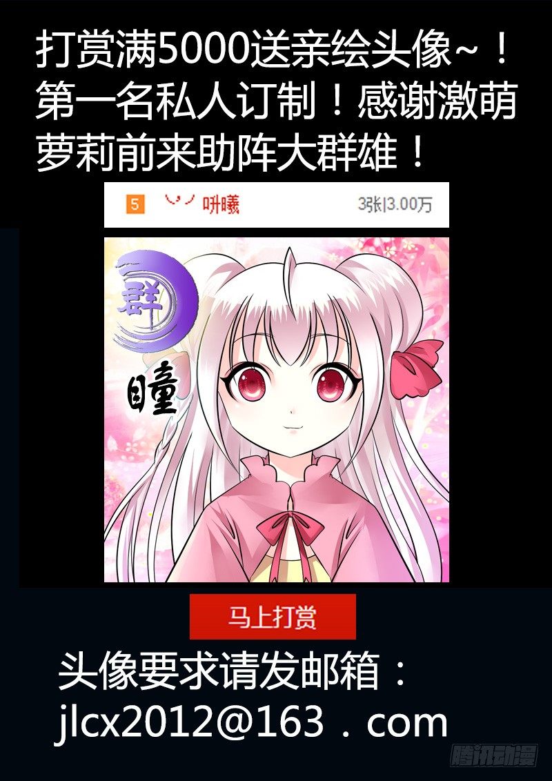 第157集 挖出萝莉10