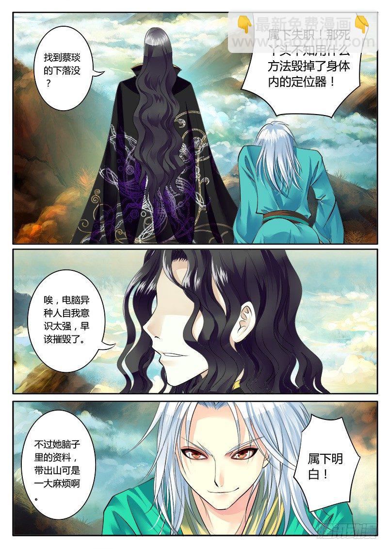 第158集 杀神降临4