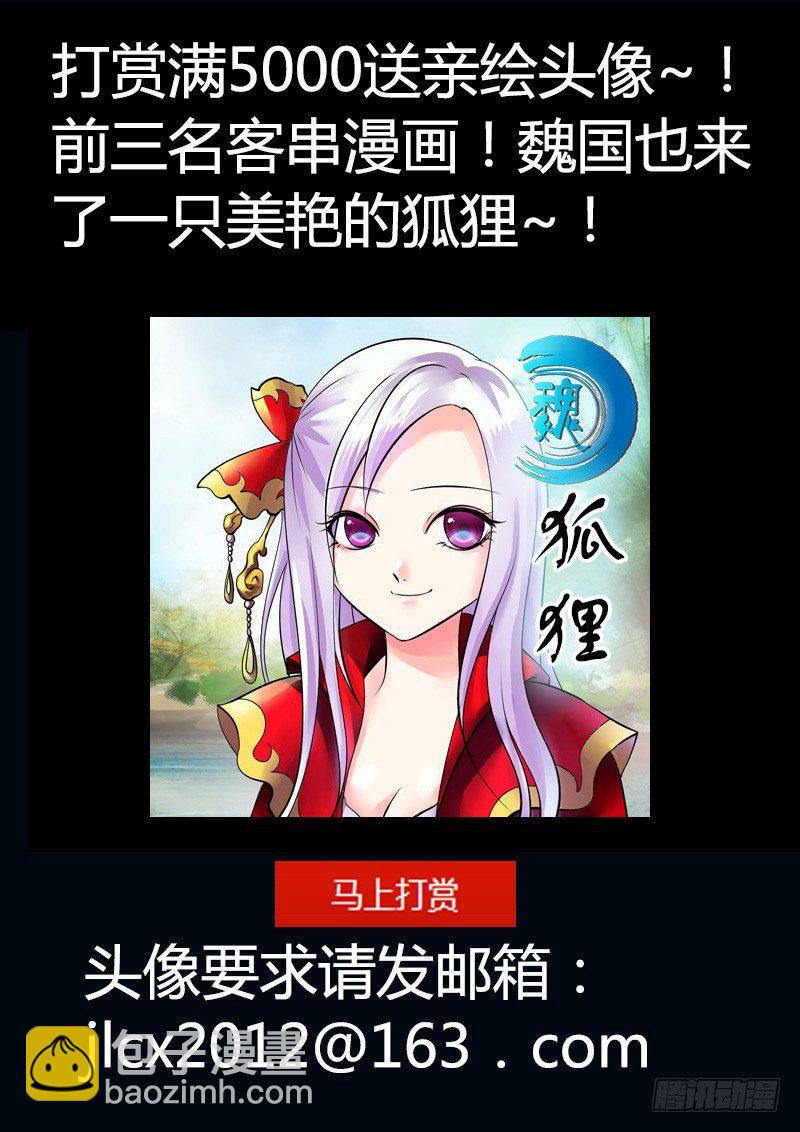 第159集 五行相克11