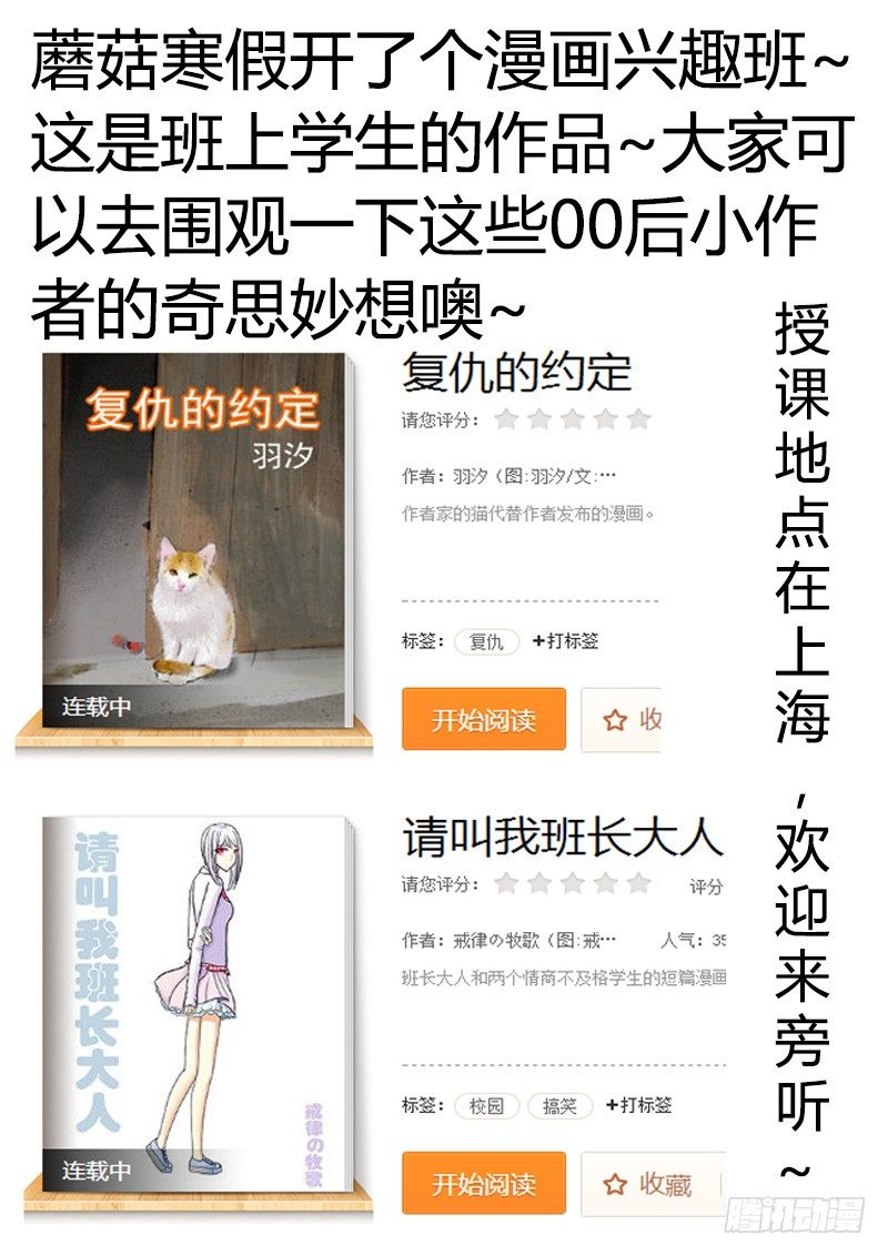 第160集 护驾来迟12