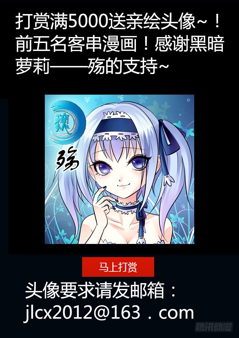 第162集 力拔山兮0