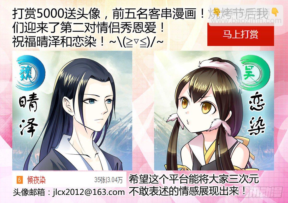 第162集 力拔山兮1