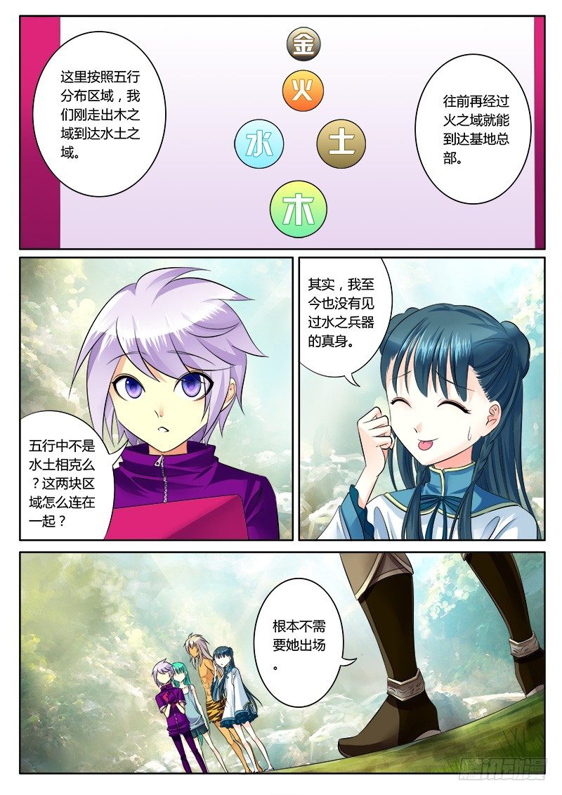 第162集 力拔山兮2