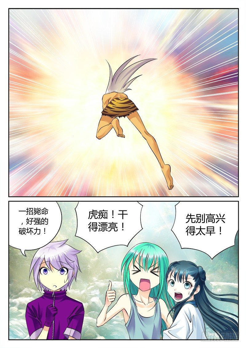 第162集 力拔山兮5