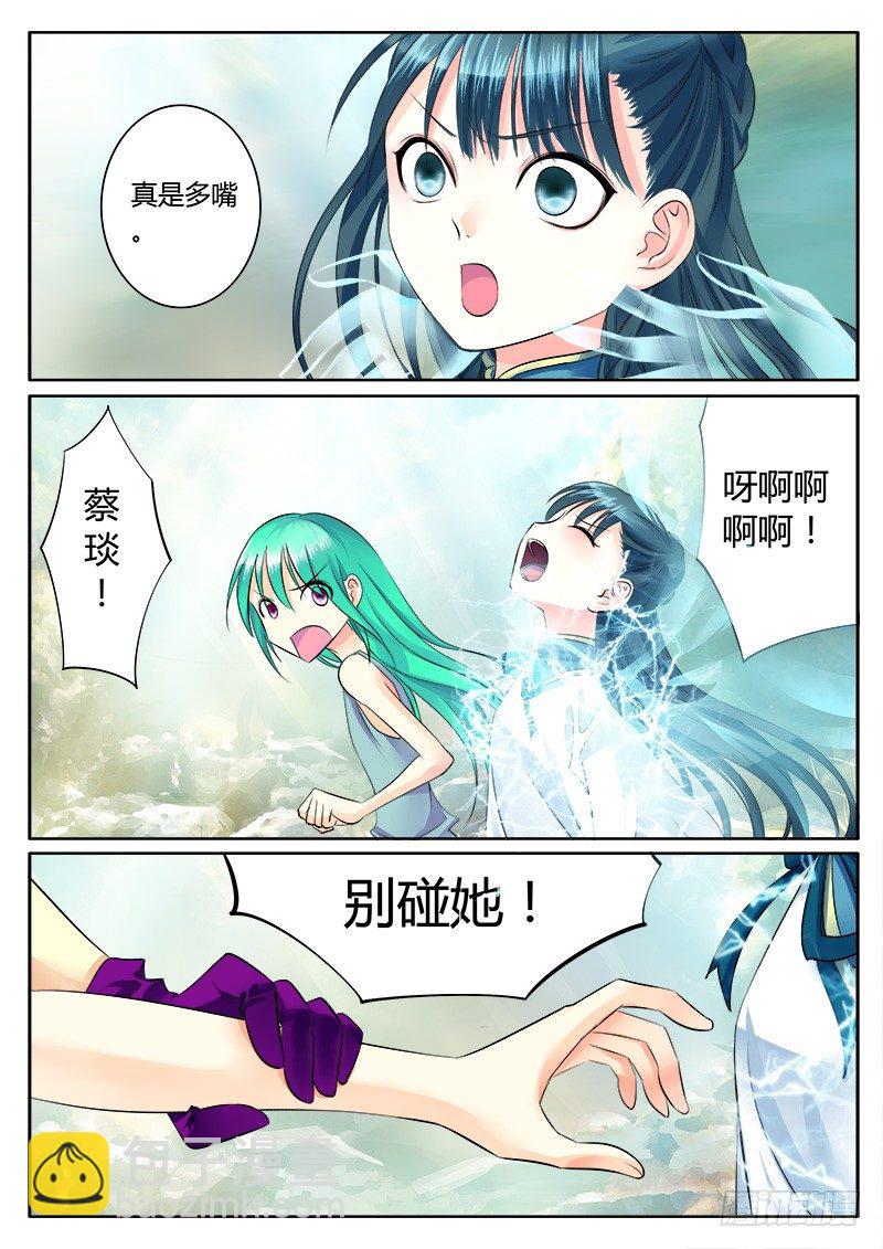 第162集 力拔山兮8