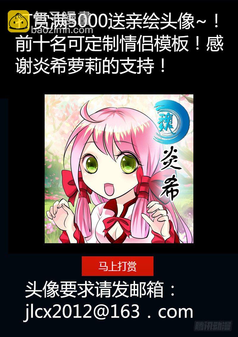第165集 太上忘情10