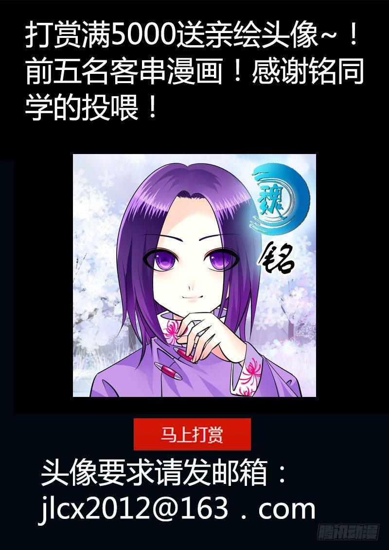 第165集 太上忘情11