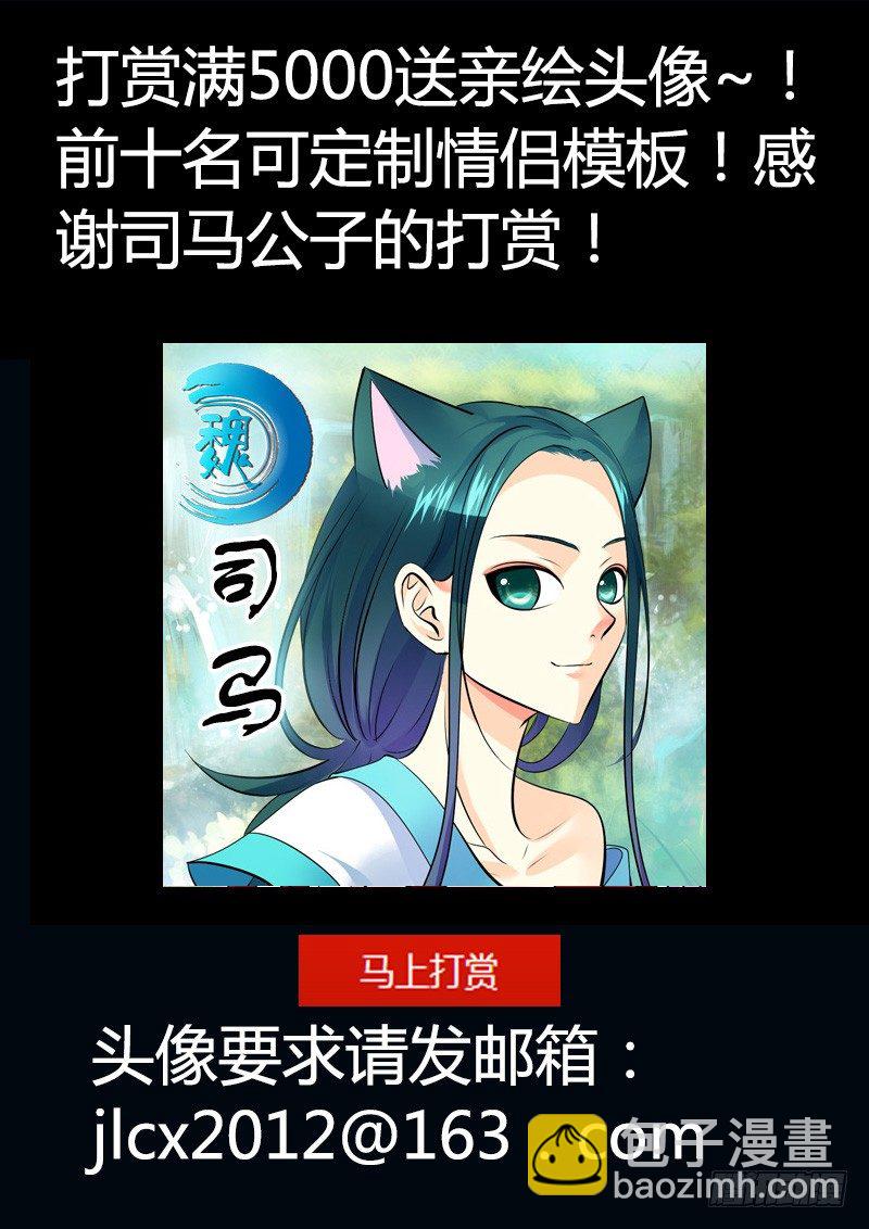 第165集 太上忘情12