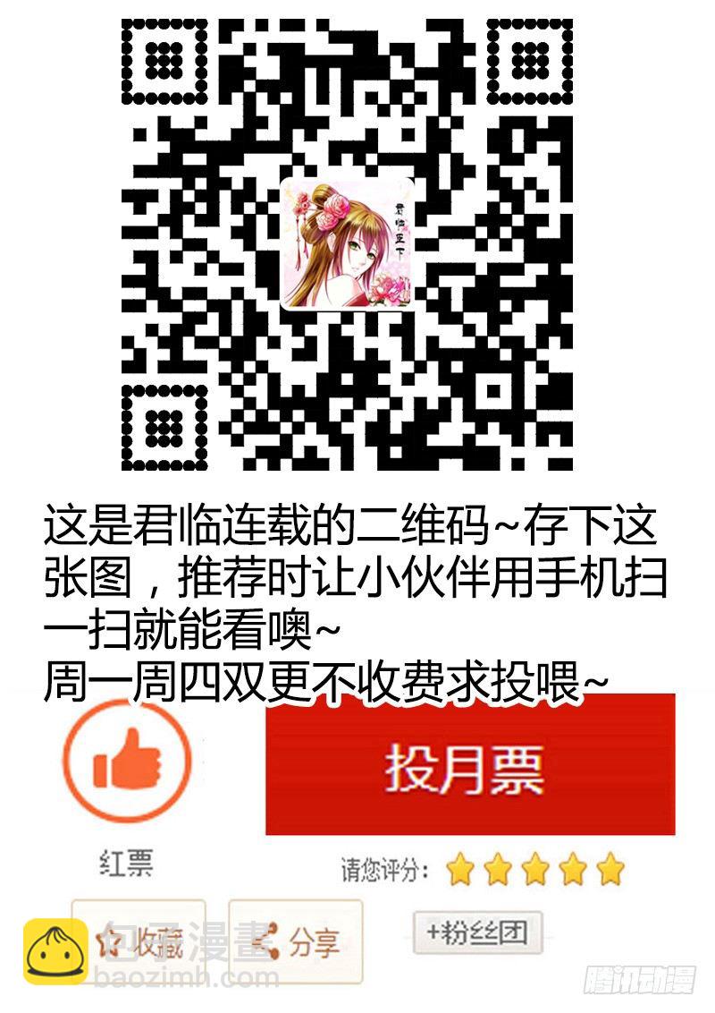 第165集 太上忘情13
