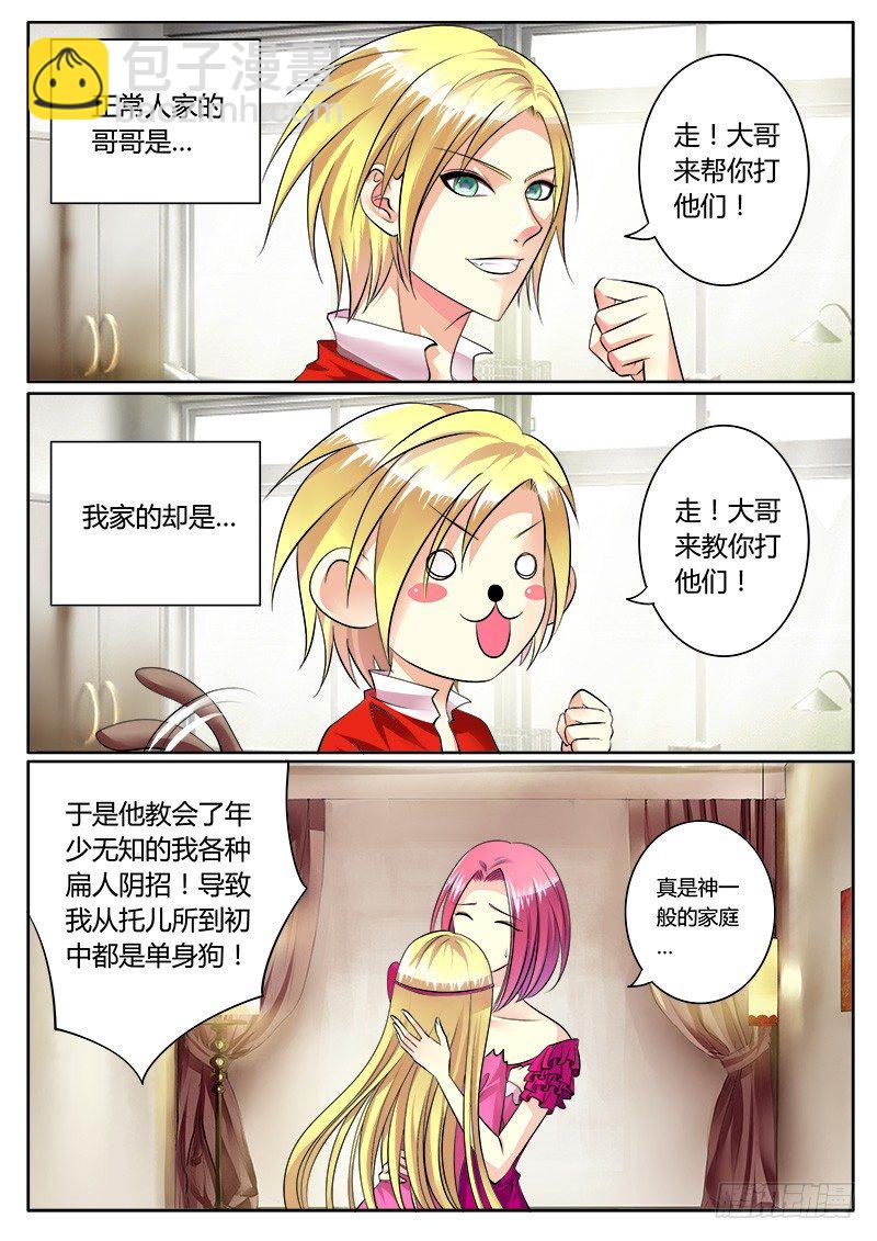 第165集 太上忘情8