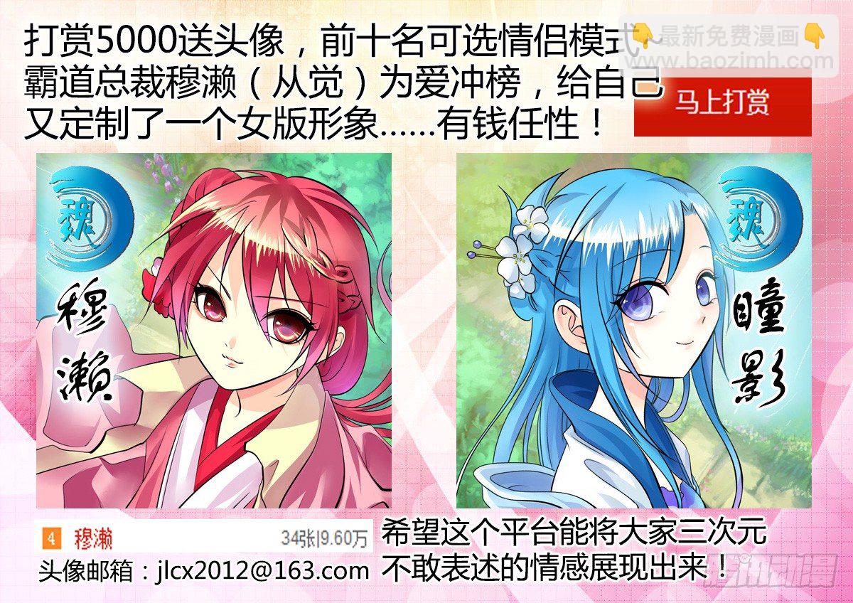 第166集 伤痛青春10