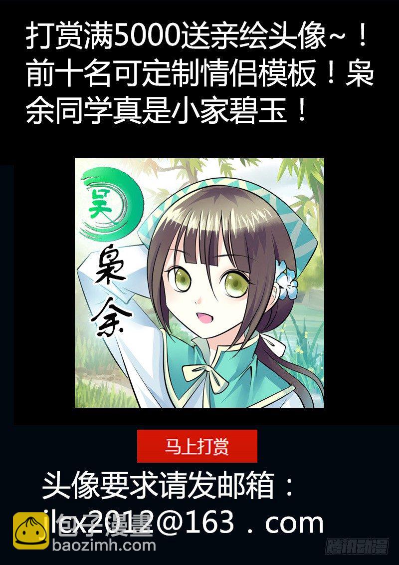 第166集 伤痛青春11