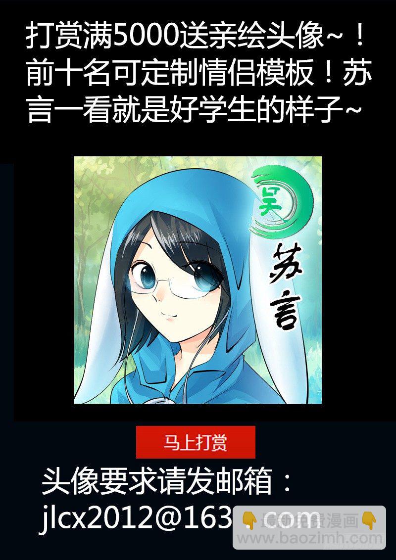 第166集 伤痛青春12