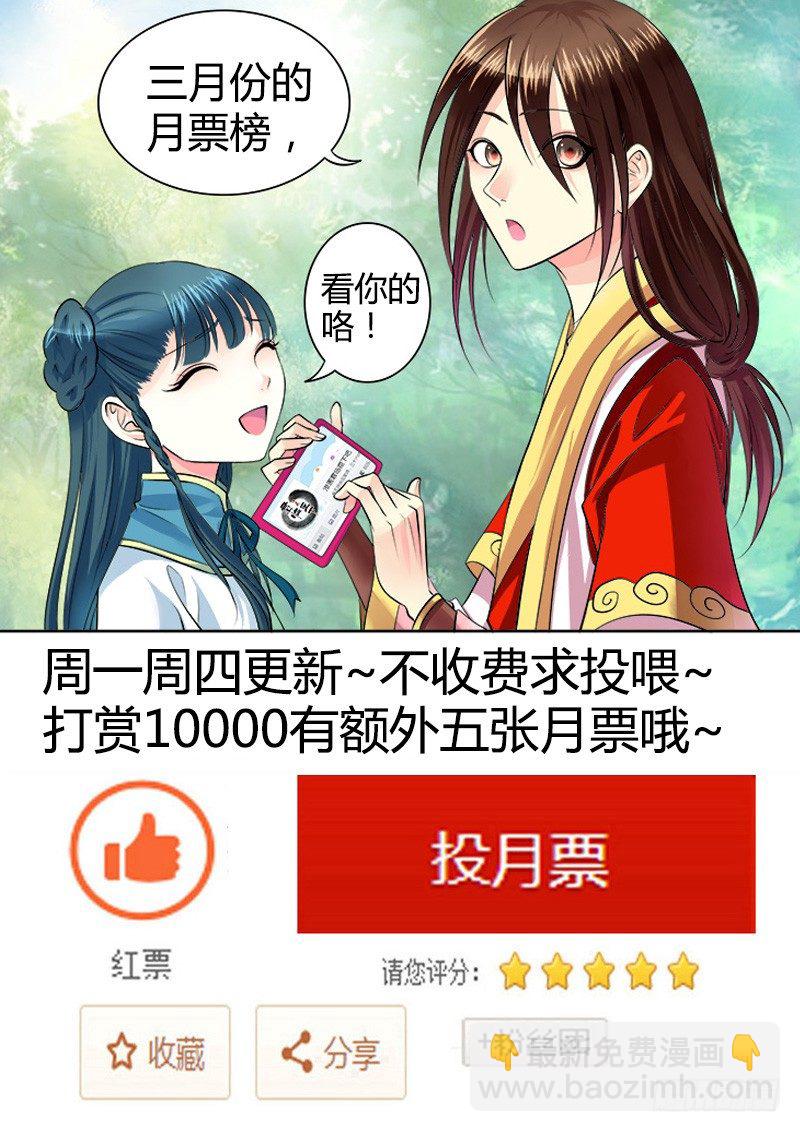 第166集 伤痛青春13