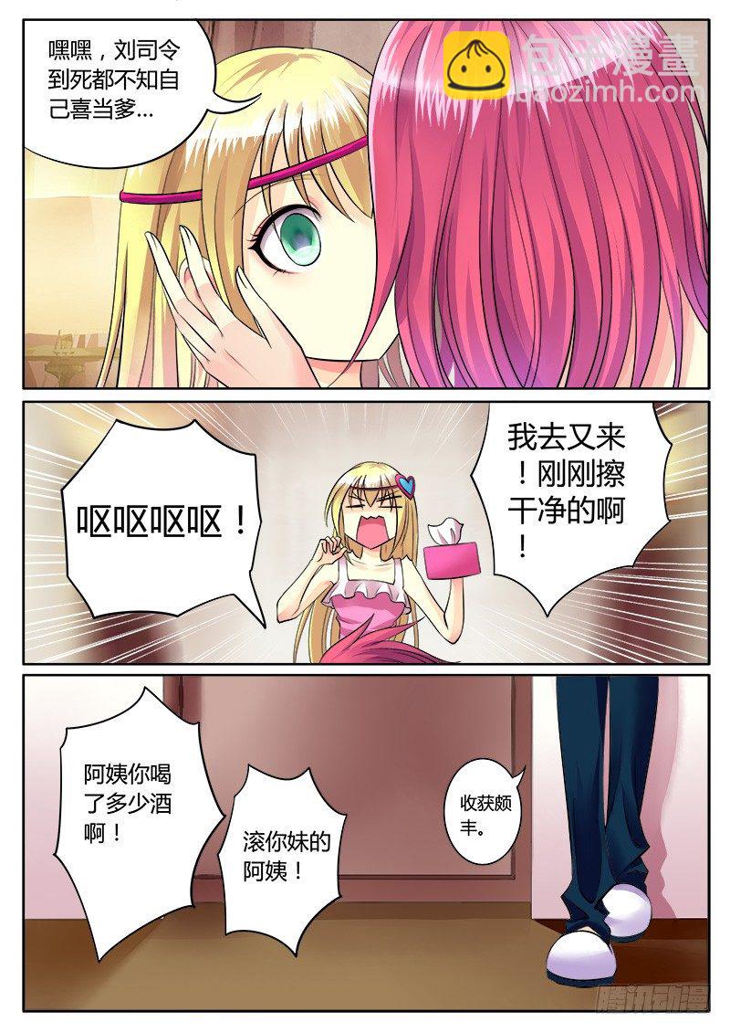 第166集 伤痛青春8