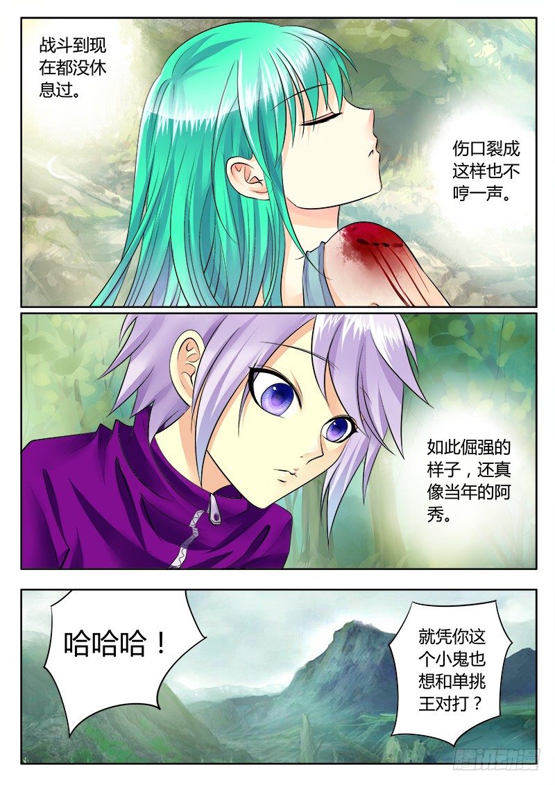 第167集 年少轻狂0