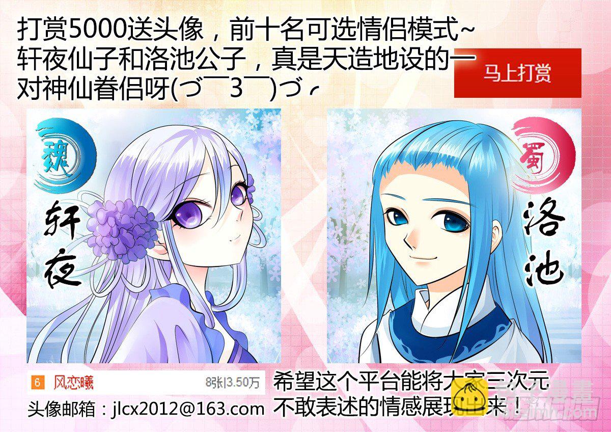 第167集 年少轻狂10
