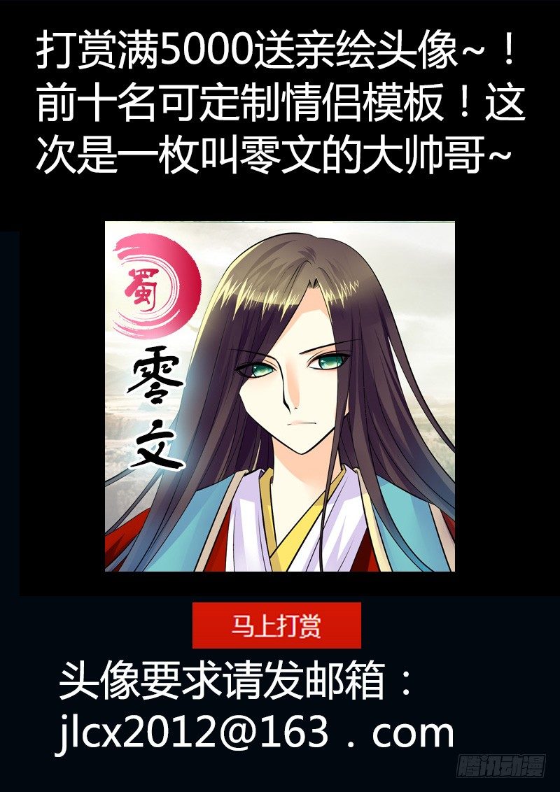 第167集 年少轻狂11