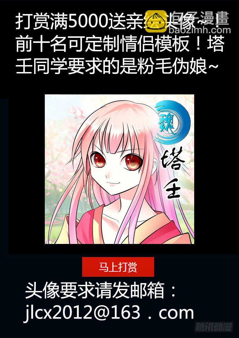 第167集 年少轻狂12