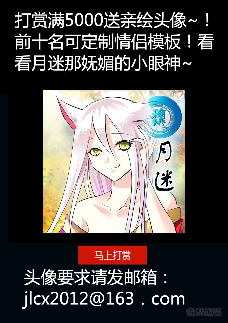 第167集 年少轻狂13