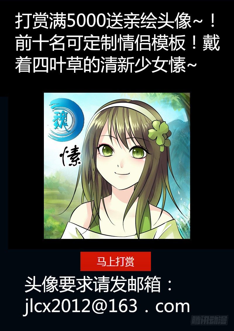 第167集 年少轻狂14