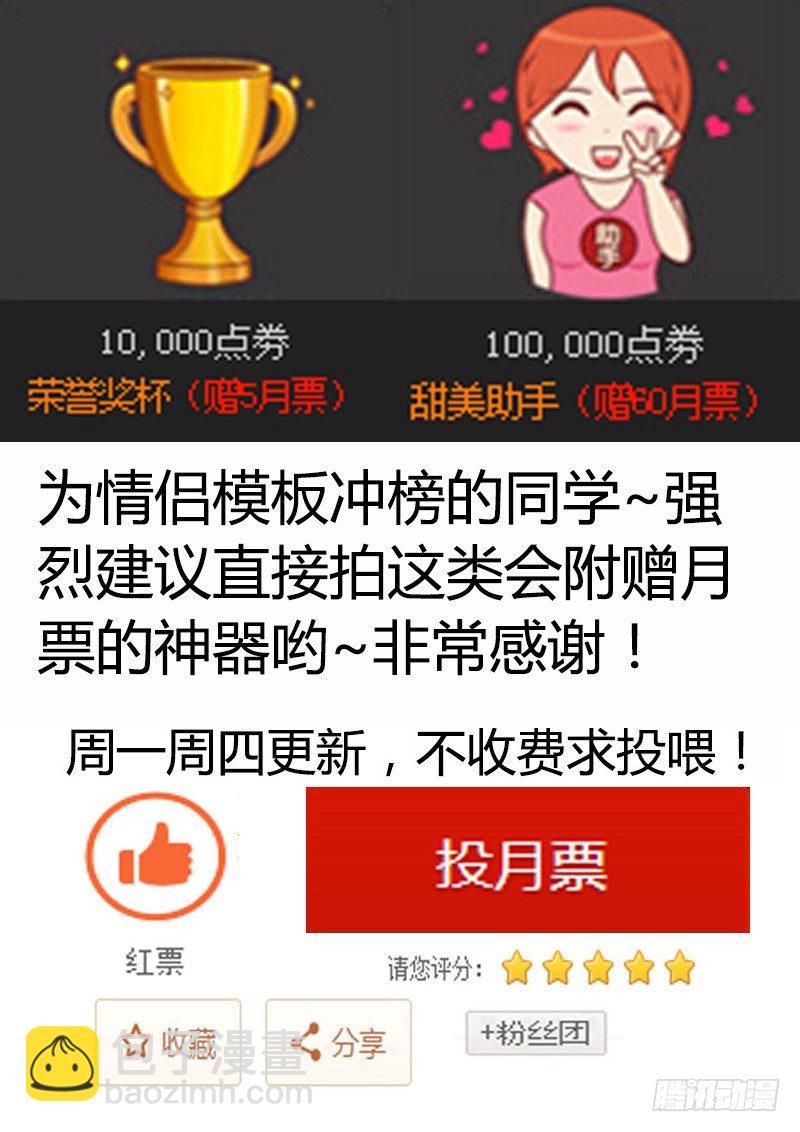 第167集 年少轻狂15