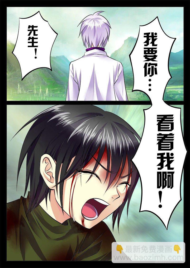 第167集 年少轻狂3