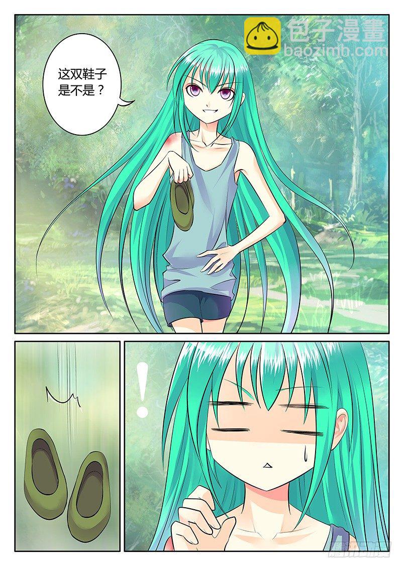 第167集 年少轻狂9