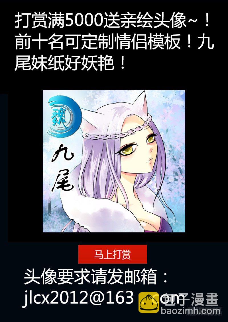 第168集 谈古论今12