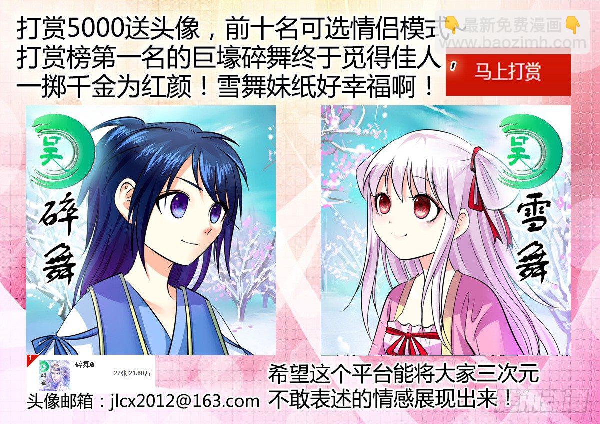 第169集 纸上谈兵10