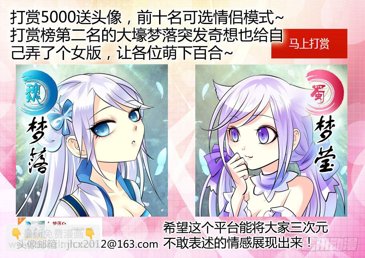 第169集 纸上谈兵11