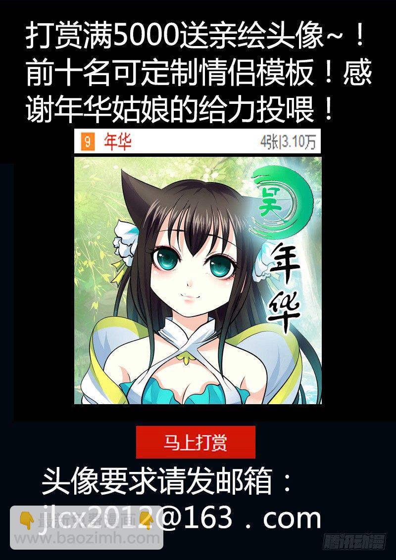 第169集 纸上谈兵12