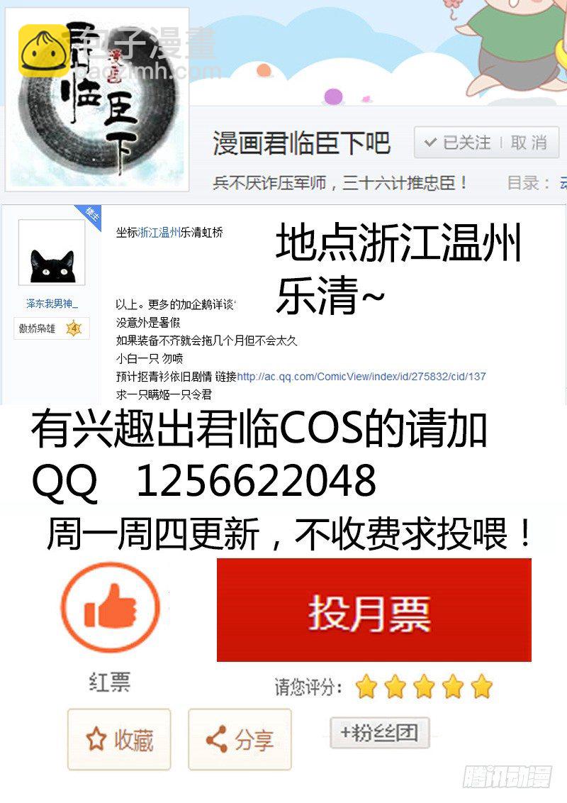 第169集 纸上谈兵13