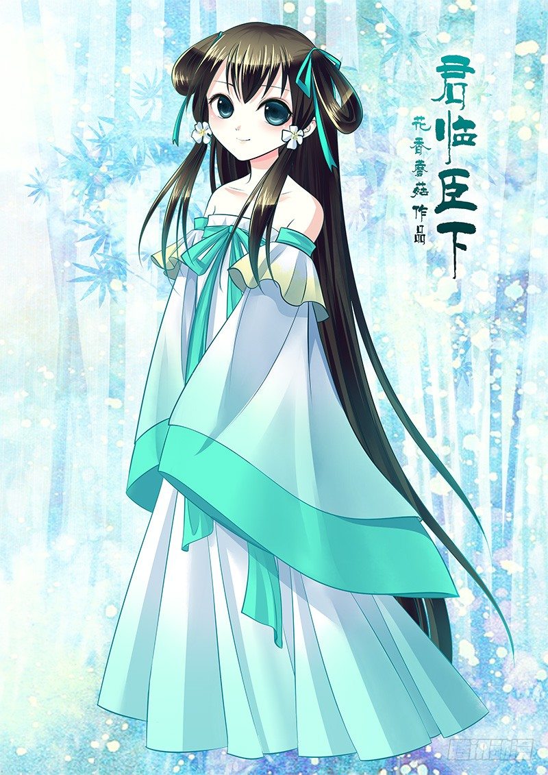 第170集 政通人和0