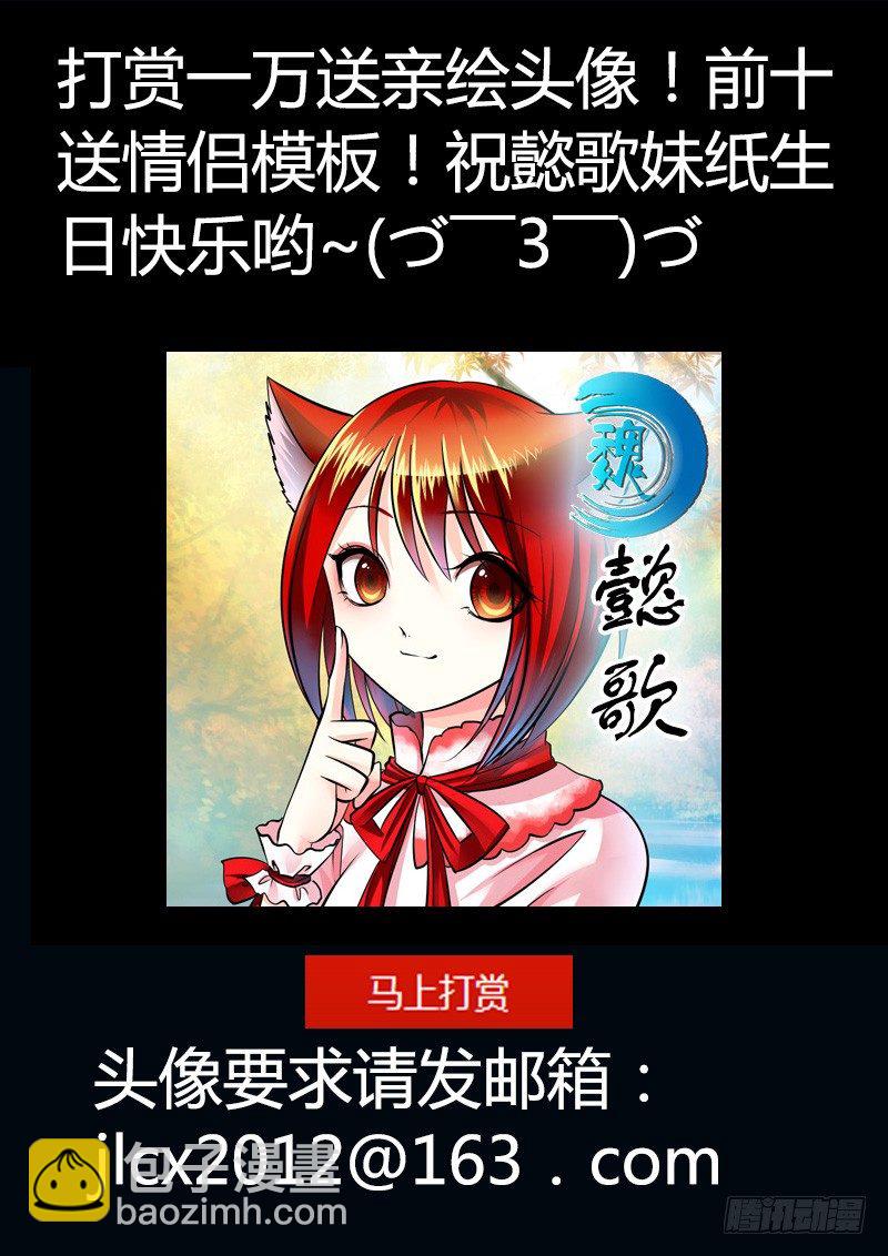 第170集 政通人和12