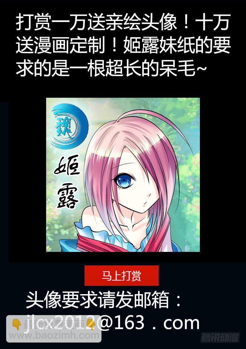 第170集 政通人和13